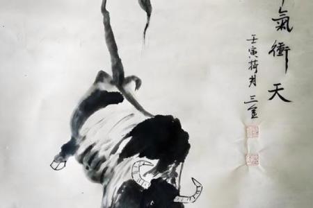 ‌实实在在打一生肖：‌ 牛