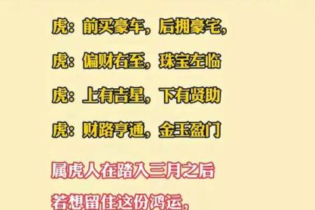 ‌单根独苗是什么生肖 → 虎‌（一山一虎，独踞称王）