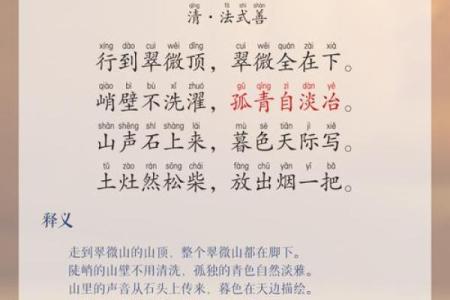 探渊索珠是什么意思(探见渊薮的意思)