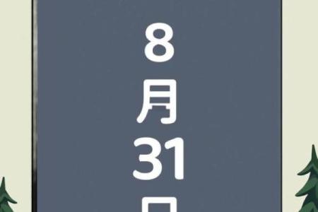 8月19日历史上发生过哪些重大事件？求详细的历史事件盘点