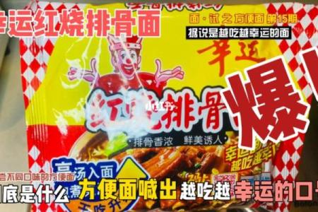 2013过年(2013过年七天乐完整视频)