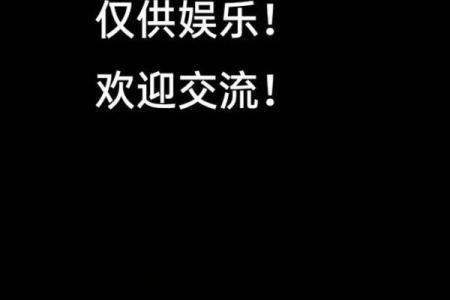 属鼠人2025年蛇年全年运势详解完整版