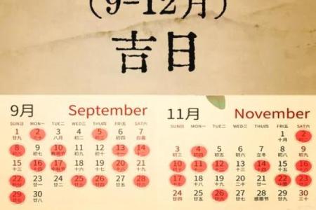 4月份搬家黄道吉日查询2024年4月最适合搬家的好日子有哪些