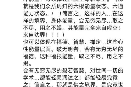 什么是天命 什么是天命