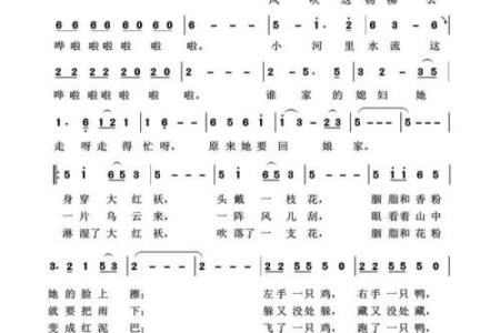 歌曲回娘家 歌曲回娘家是哪一年