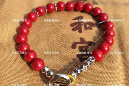 属鸡戴朱砂会怎么样 属鸡人可以佩戴朱砂手链吗