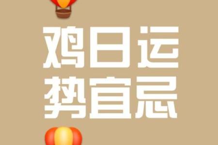‌秋后算账什么生肖‌：鸡（鸡司晨，秋收后报晓）
