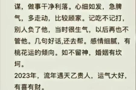 93年属鸡姻缘在哪一年 93年属鸡哪年遇到另一半