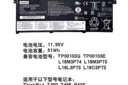 t495笔记本哪一年的 thinkpad t495笔记本参数