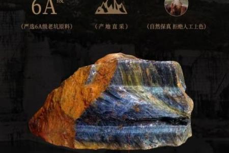 蓝砂石什么属相不能戴 蓝砂石辟邪吗