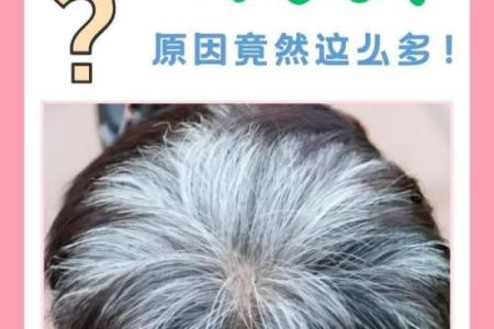 父母都白为什么孩子皮肤黑 为啥父母皮肤白女儿皮肤黑