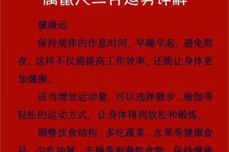 属鼠的人在2025年实际年龄具体是多少岁呢？