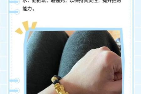 男人戴貔貅的大忌 男人戴貔貅忌讳