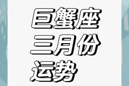 巨蟹座是几月几日出生 巨蟹座是几月几日出生