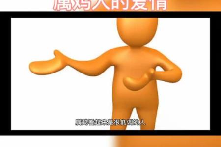 男的属鼠女的属鸡合不合 男的属鼠女的属鸡合不合财