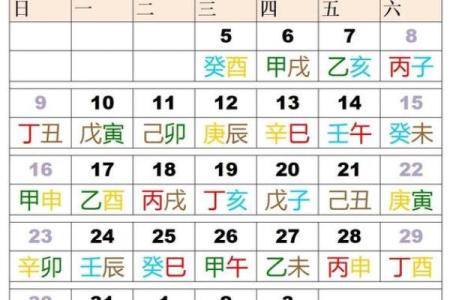 现在是癸卯年什么月 现在是癸卯年吗