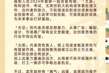 鸡与牛的属相合不合 鸡和牛的属相合不合