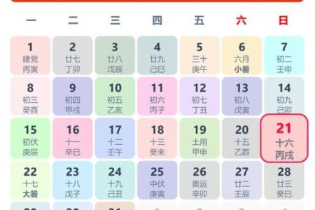 2009年属牛几月出生好 2009年属牛幸运数字