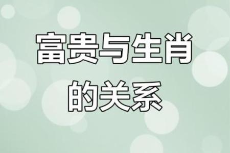 猴男和马女的属相合不合 兔男马女属相合不合