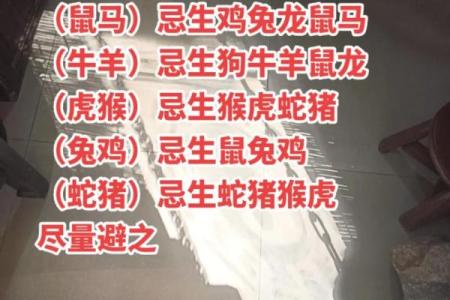 8楼最忌三种属相 8楼的风水和属相