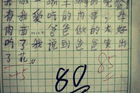 落花流水打一生肖正确答案及成语详细解析分享