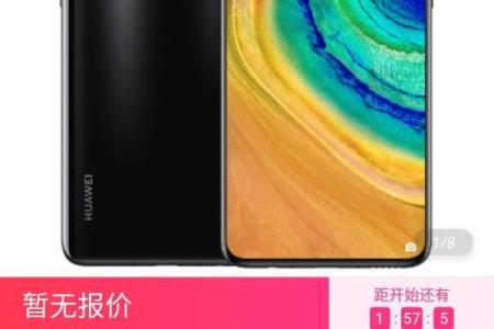 mete30哪年出的 华为mate30哪一年发布的