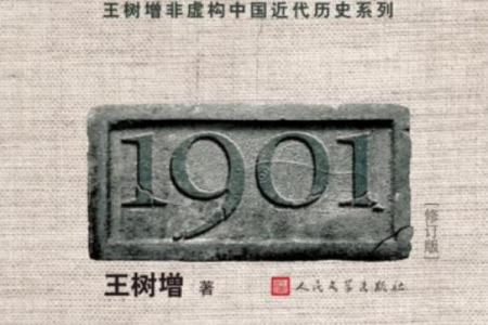 本世纪末是哪一年 本世纪初是哪一年