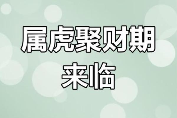 2025年农历八月开业最佳时间几点几分最旺财运