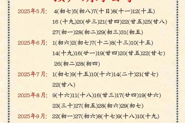 剖腹产后坐月子期间搬新家风水禁忌及择日指南