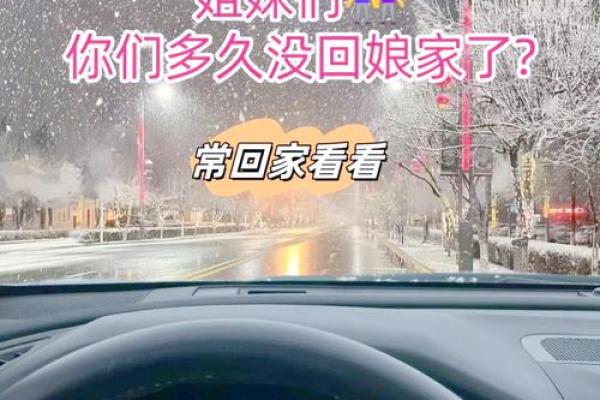 回娘家的路上唯美句子 回娘家的路上唯美句子简短一点 回娘家的路上唯美句子 回娘家的路上唯美句子简短一点