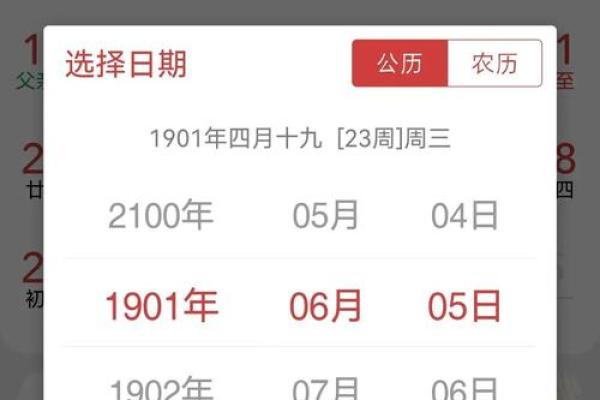 黄道吉日2019(黄道吉日2019年8月份查询)