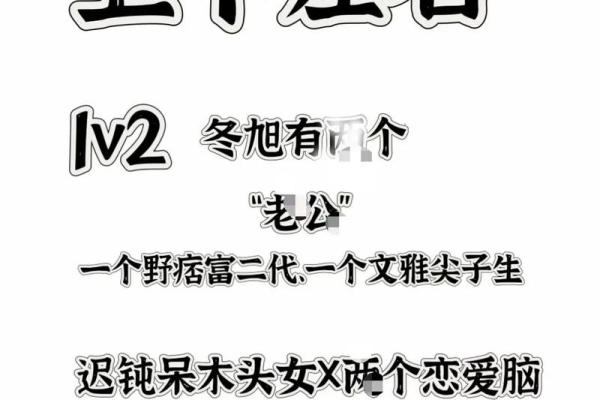 朱砂痣和白月光谁赢了 朱砂痣和白月光谁更好