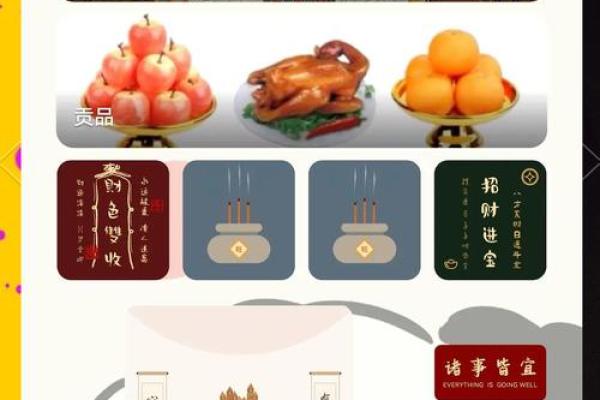 家中摆财神需要上香吗 家中摆财神需要上香吗为什么