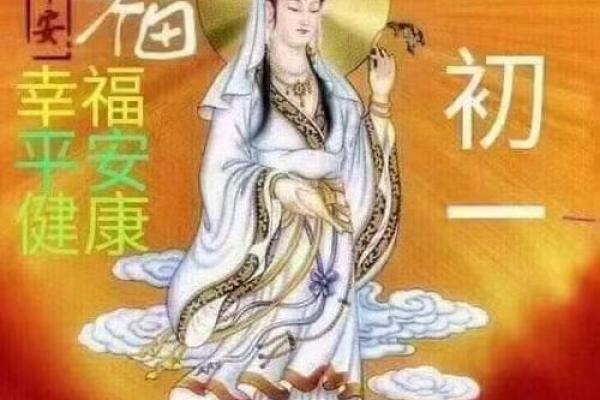 五月初一有什么讲究(五月初一忌讳什么)