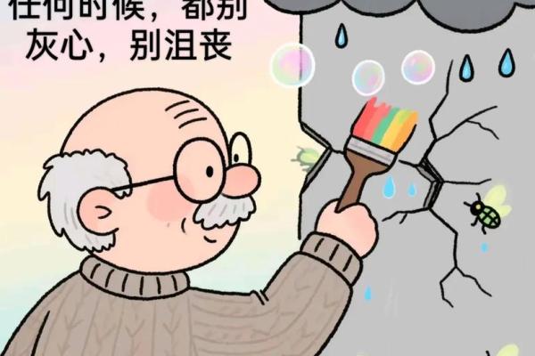 没病没灾 其实你已经很幸福了,吃饱穿暖,没病没灾