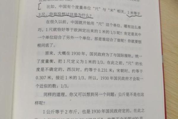 半斤八两是什么生肖 半斤八两打一最佳生肖