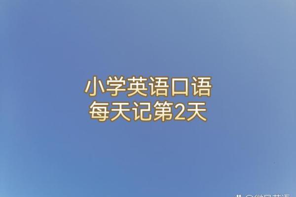 好几天是几天 好几天是几天英语