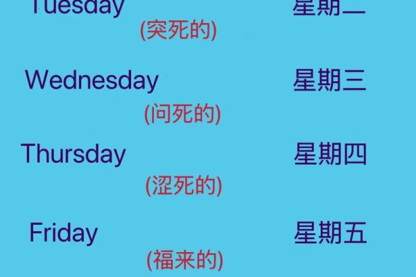 好几天是几天 好几天是几天英语