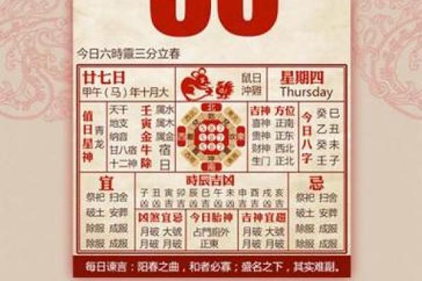 黄道吉日2020年7月份黄道吉日查询