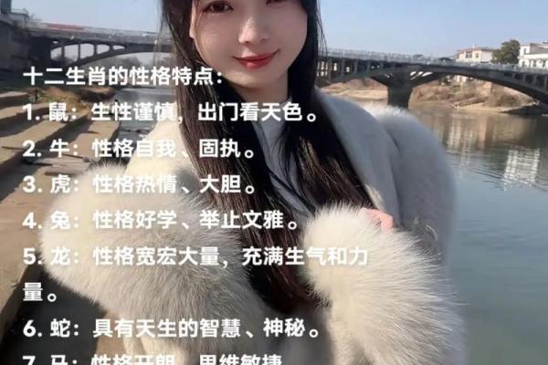 如何从十二生肖的性格分析中理解男盗女娼所指的动物象征？