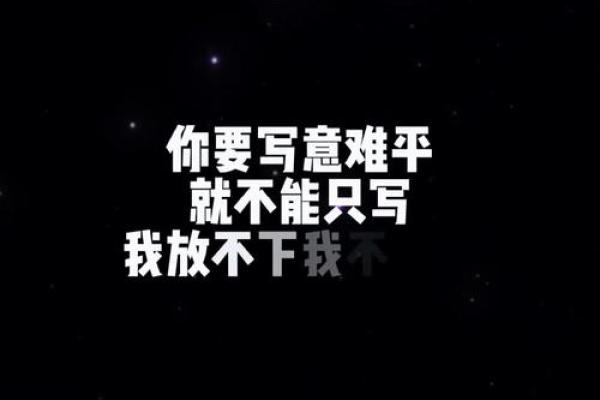 白月光朱砂痣意难平 白月光朱砂痣意难平彼岸花心头血命中劫