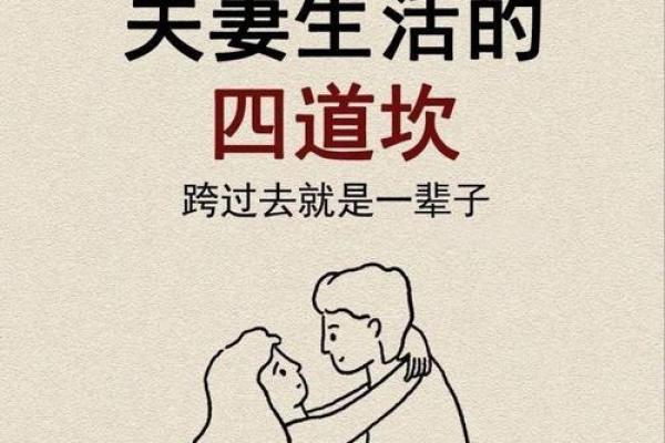 两口子过夫妻生活咋就起不来呢