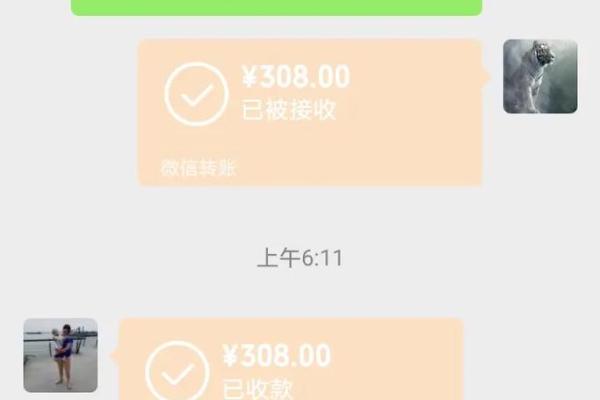 37女生节(37女生节发多少红包)