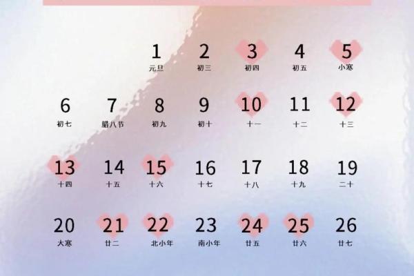 2025年12月8日是结婚黄道吉日