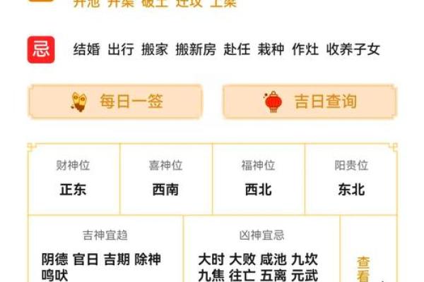 今天财神方位哪个方位 今天财神方位在哪个方向打牌最旺