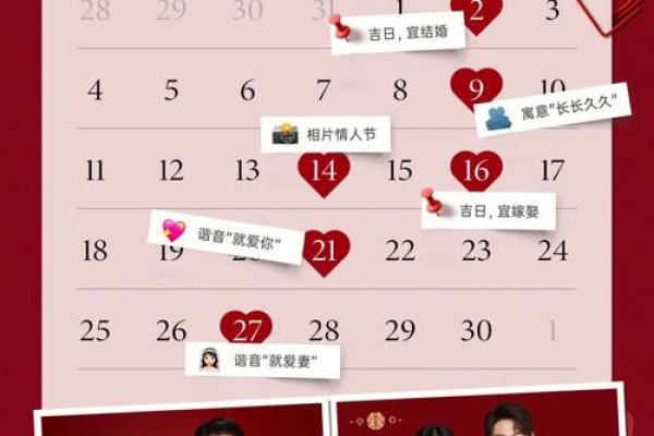 2025年九月适合领证的黄道吉日有哪些？求推荐几个好日子