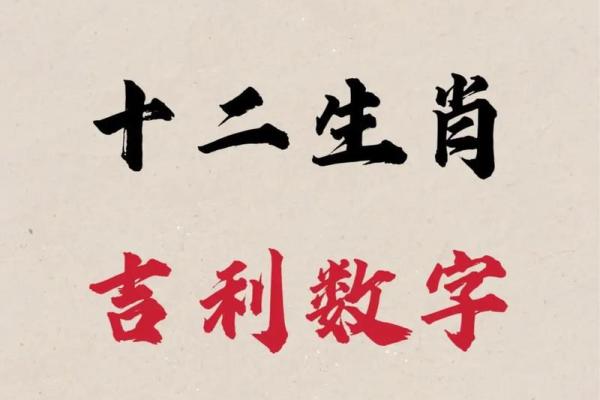 10吉利还是不吉利 10是吉利的数字吗