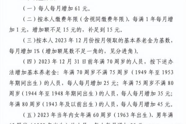 属狗的人2023年具体年龄对照表，不同年份出生查询