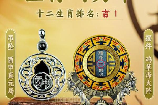 属马和属鸡合不合财运 属马和属鸡合不合财运呢