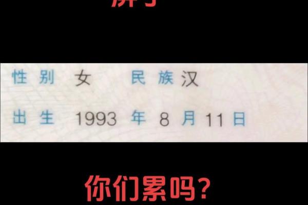 2013年属鸡人的运程(属鸡的2013年虚岁多大了)